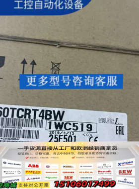 L60TCRT4BW，实物图片，，1700一个，顺丰议价