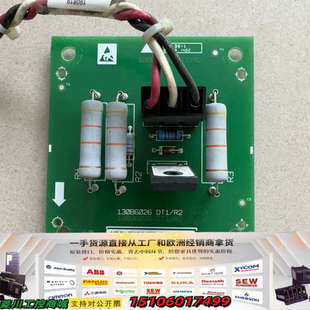 丹佛斯变频器充电限流板 130B6026 DT1/R2议价