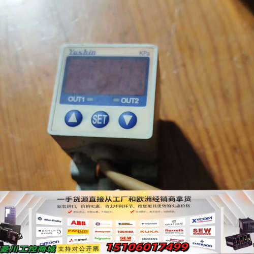 有信Yushin压力传感器 MPS-V33RC-NGA-YS议价