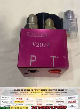 KUOYEN谷研电动止回阀V2074，99新试装了一下，功能议价