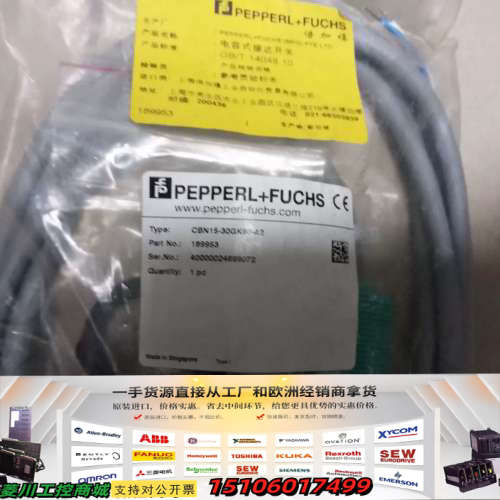 倍加福 CBN15-30GK60-A2 *议价