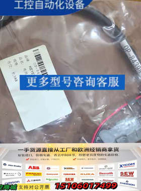 OP-84398基恩士连接线，实物图，直接拍议价