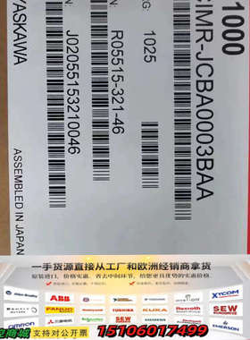 安川变频器CIMR-JCBA0003BAA 便宜卖安川全系列议价