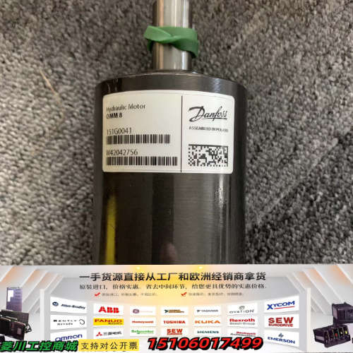 OMM8 151G0041，库存，丹佛斯马达，怀特马达，议价