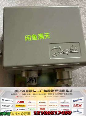 Danfoss EMP2 084G2136，适用于工业控制系议价