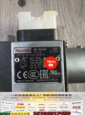 力士乐R901099808压力开关HED8OH-20/2议价