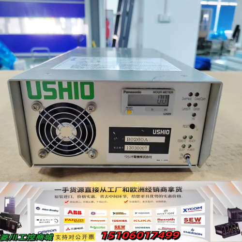 USHIO优显电子电源供应器，型号B0260A，输入电压AC议价