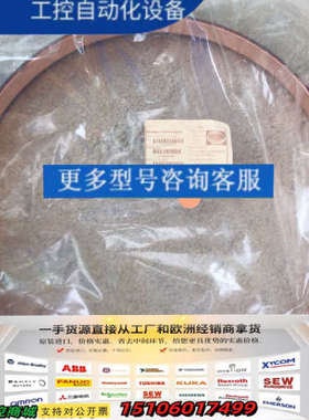 Amat0021-16781 12寸用议价