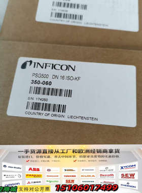 英福康PSG500真空计，英福康PGD400真空计显示器真空议价