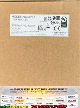 台达AS300N-A控制器，未使用，盒码一致，到议价