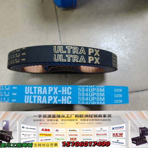 日本椿本TSUBAKI ULTRAPX-HC UP8M，58议价