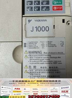 安川 J1000变频器 CIMR-JBBA0006BAA议价