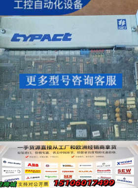 西威TYPACT直流调速器，实物拍摄，功能正常。，成议价