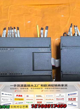 CPU 224 CN  EM235议价