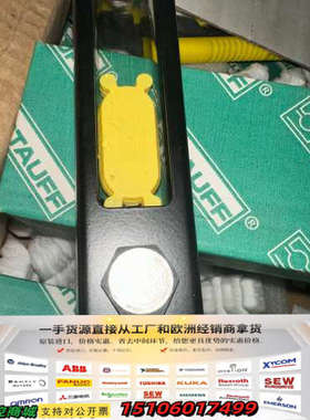 STAUFF西德福油位计SNK 127 V-C-O-12-0议价