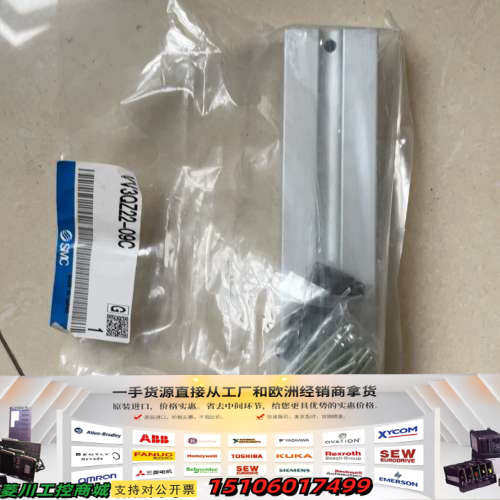 VV3QZ22-09C  汇流板底座 产品 只有议价