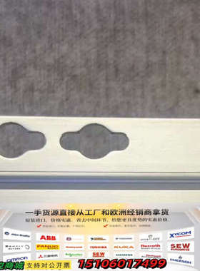 康士伯SCU模块，型号329785.带CANopen和以太网议价