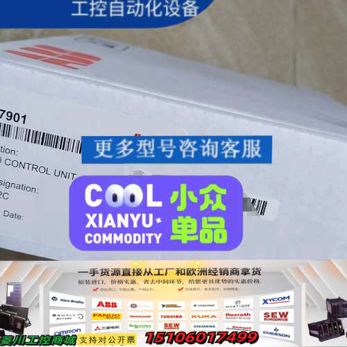 RDCU-02C RDCU-12C ABB 正品，议价