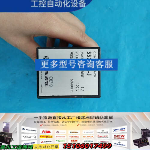 正品日本东方电机调速器 SS31MA-J议价