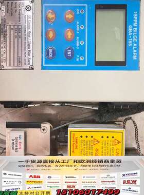 GRS GBA-155 BILGE ALARM油水分离器报警议价