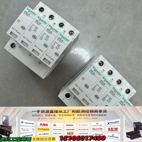 浪涌保护器iPRU 40，3P+N三相四线制，40KA议价