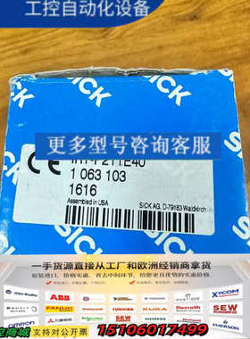 IRT-P211E40+西克光电传器+1063103议价