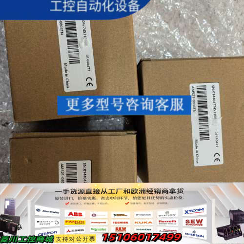 汇川 PLC AM521-0808TN 正品议价
