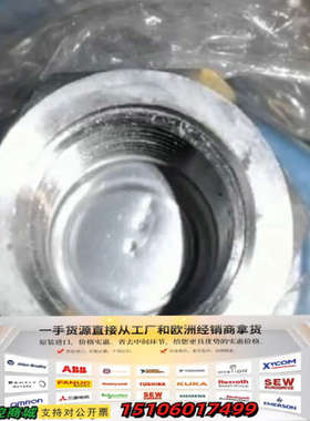 Rosemount 2088,罗斯蒙特2088压力变送器，成议价