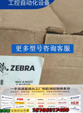 斑马ZEBRA FX7500 RFID读写器，，型号议价