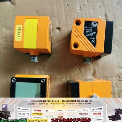 ifm易福门01D10001DLF3KG激光传感器激光测距传议价