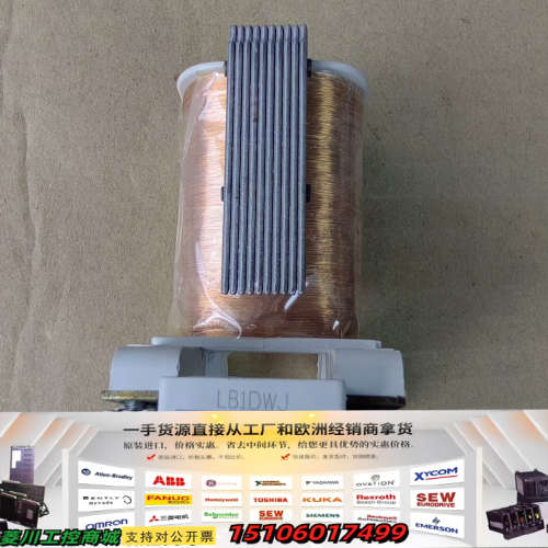 LB1DWJ 110VDC C660-WJ0 GE接触器线圈议价