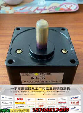 8RH2-D75W492 Yokogawa减速机议价