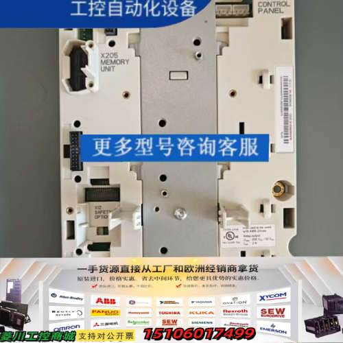 ZCU-12 主板3AXD50000005751  ZCU-议价
