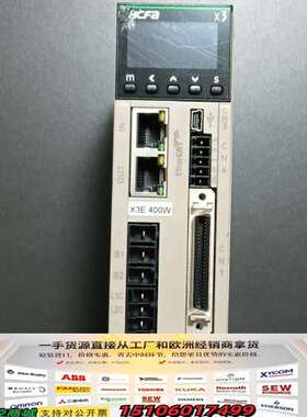 禾川伺服驱动器SV-X3EB040A-A2，400W功率，实议价