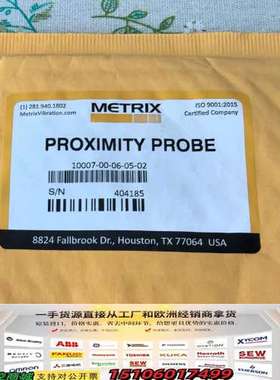 METRIX 迈确 接近探头议价