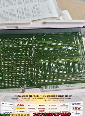 贝加莱HCMCIF-0议价