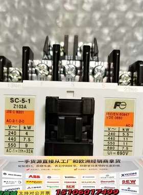 议价富士交流接触器SC-5-1   Z103A议价有议价