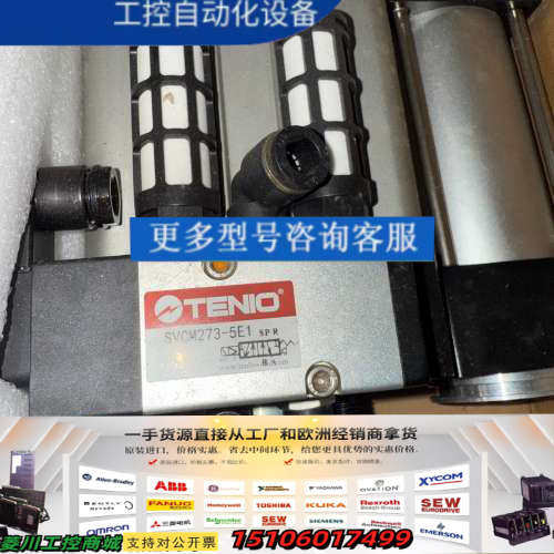 TENIO增压阀SVCM273-5E1，库存，带压力表显议价