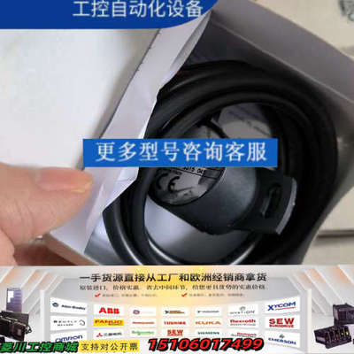 VERT-X2831 710621102传感器议价