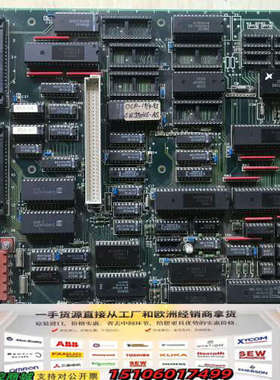 I/O PROCESSOR CARD NN-791。NORC议价