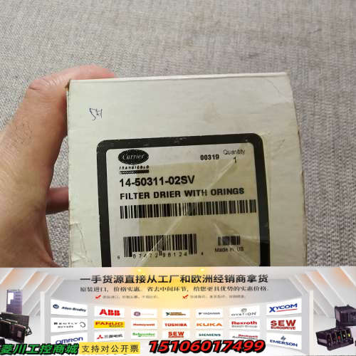 Carrier FILTER DRIER，开利滤器干燥器，1议价