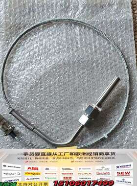 法国CMR温度传感器，CPN114498，W0034419-议价