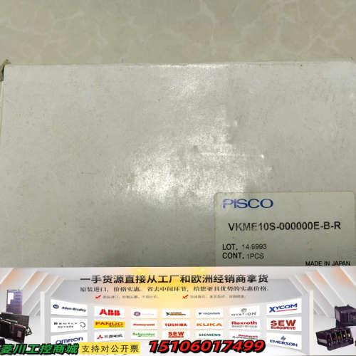 日本PISCO 真空发生器VKME10S-000000E-B议价