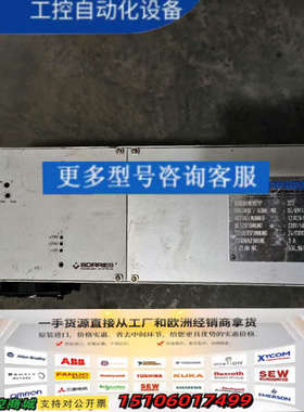 BORRIES Markier-Systeme 打刻机，物品议价