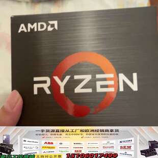 AMD 5000系列处理器（AMD锐龙5 5600处理器(r议价