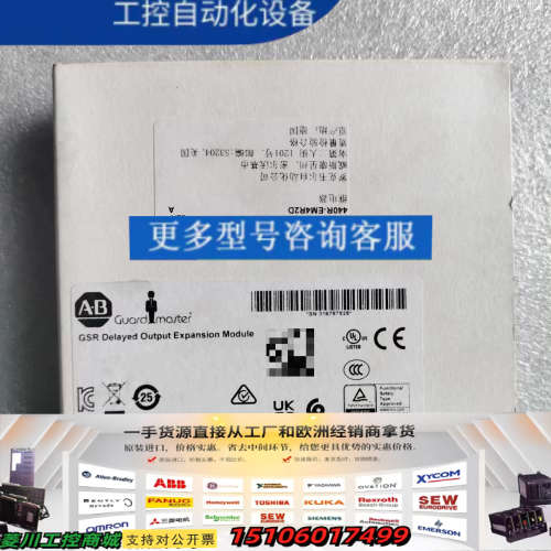AB罗克韦尔440R-EM4R2D安全继电器，型号440R-议价