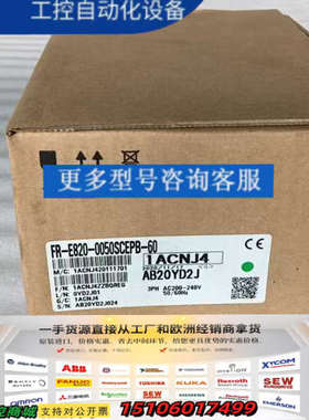 三菱变频器FR-E820-0050SCEPB-60，保证10议价