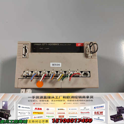 GT1-AD08MX模拟量输入模块，日本，8路模拟议价