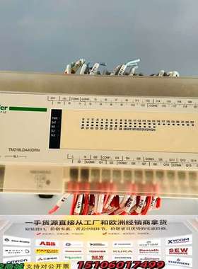 PLC TM218LDA40DRN议价