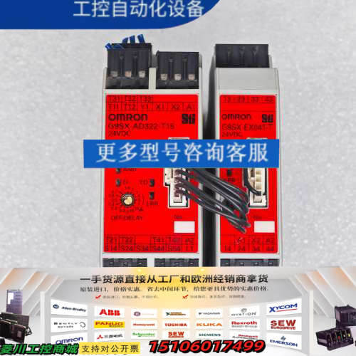 G9SX-AD322-T15-RC G9SX-EX041-T议价